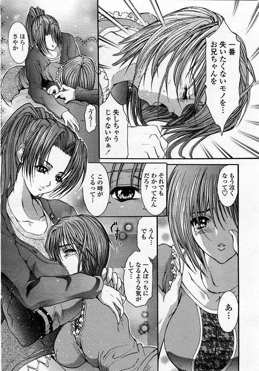 Page 218