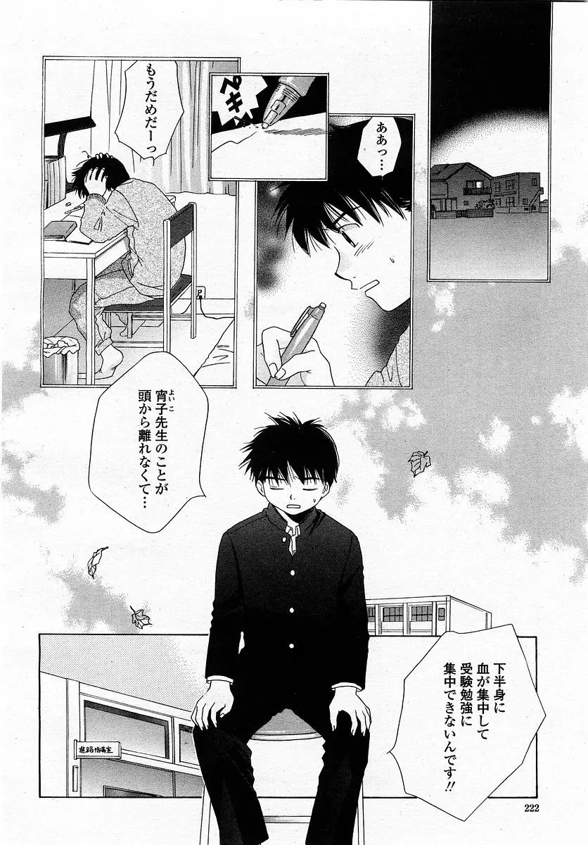 Page 224