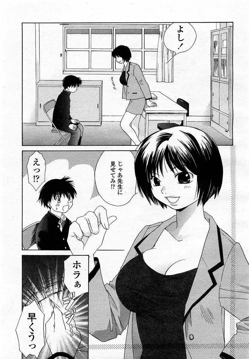 Page 225
