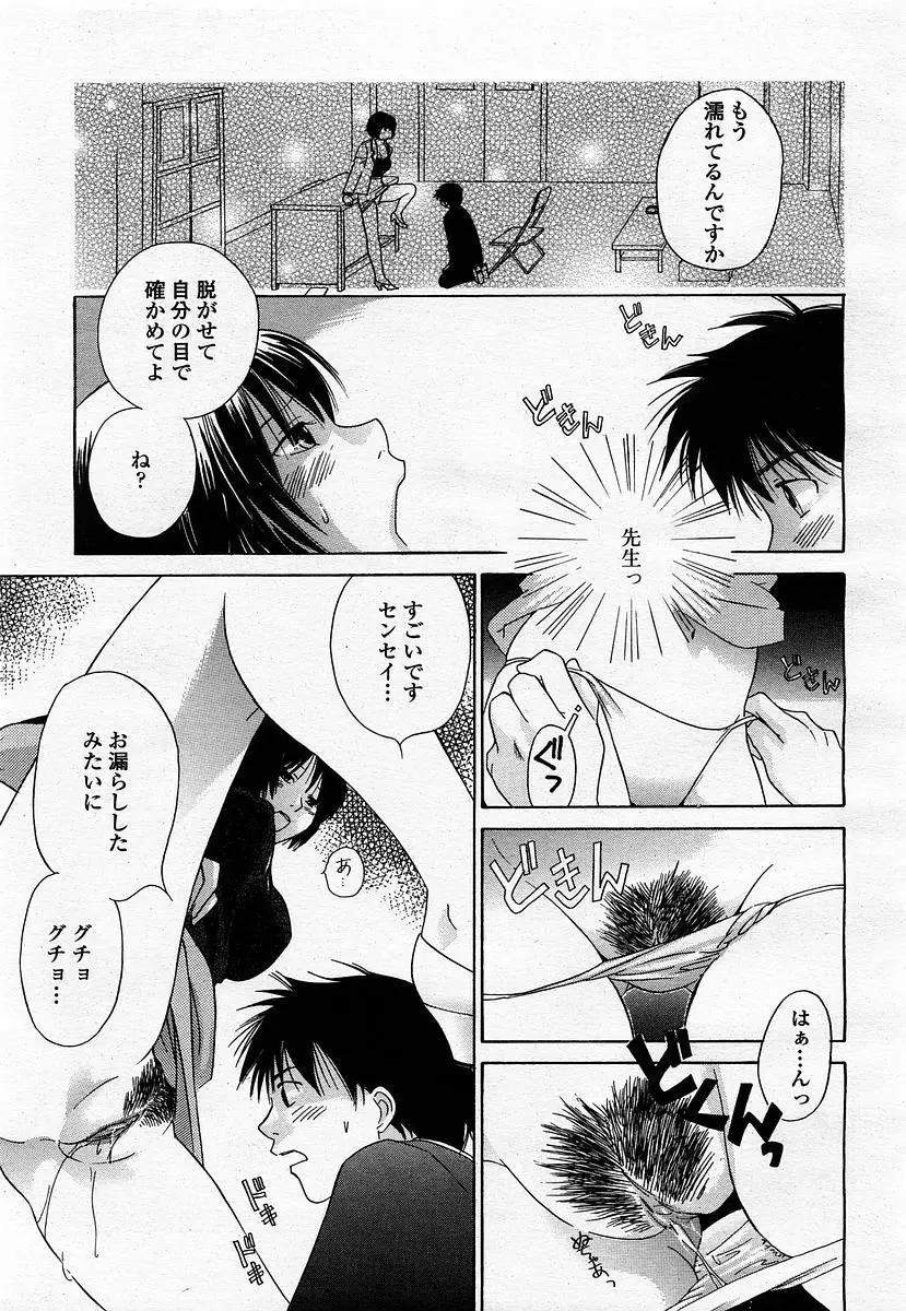 Page 227