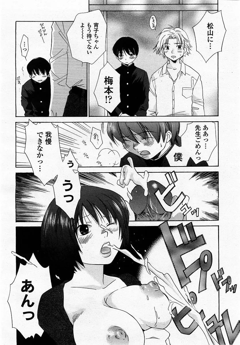 Page 230