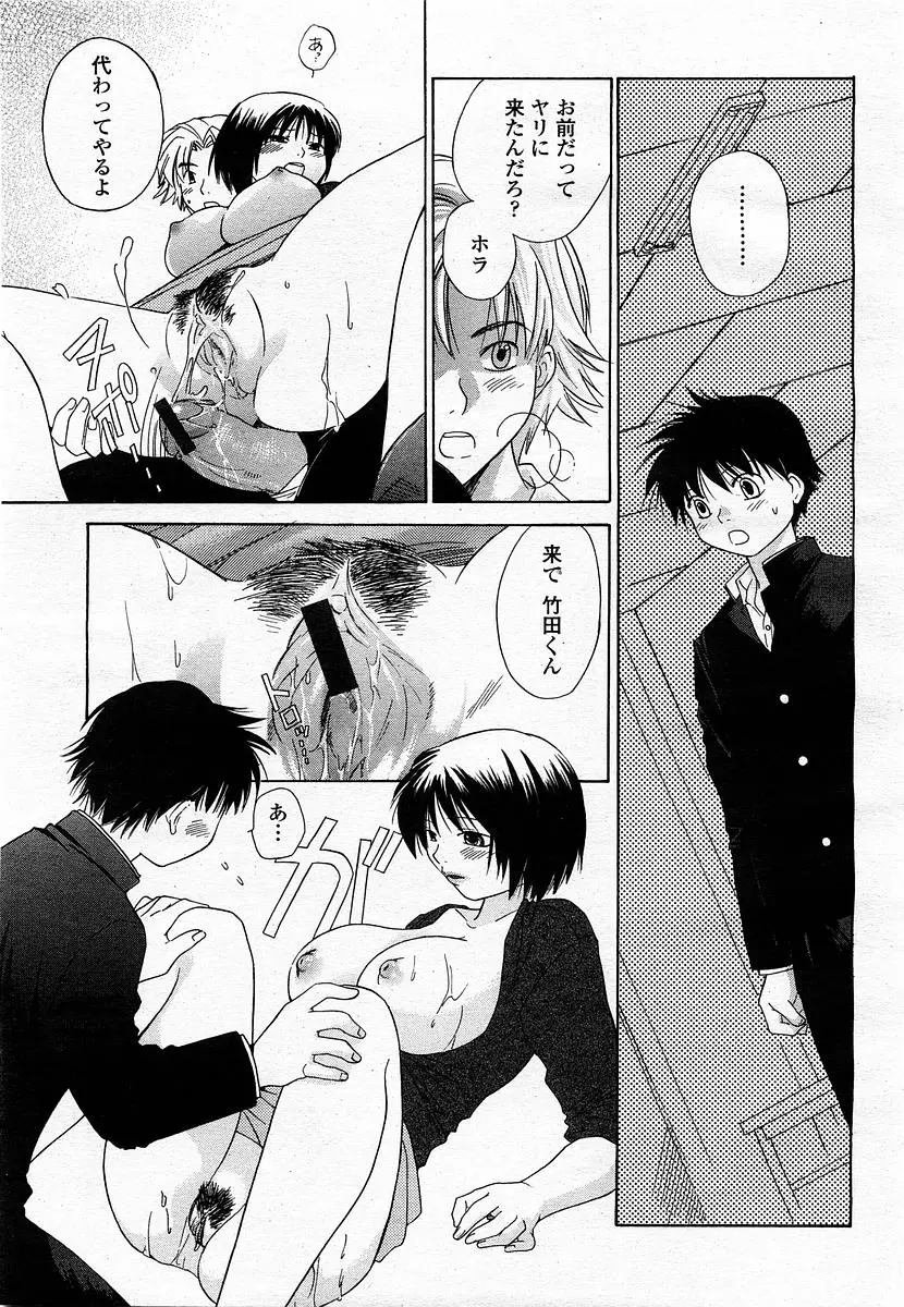 Page 233