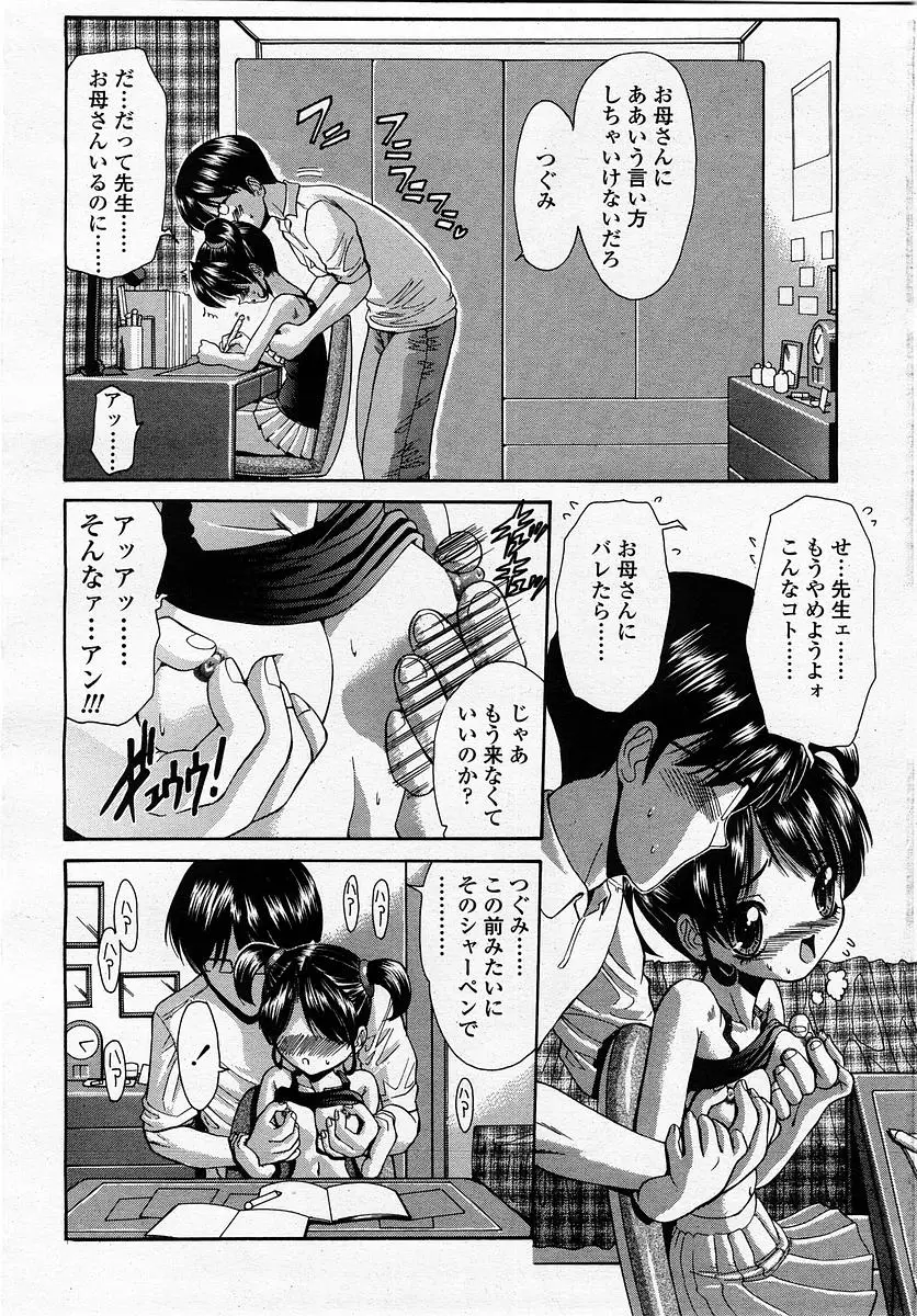 Page 246