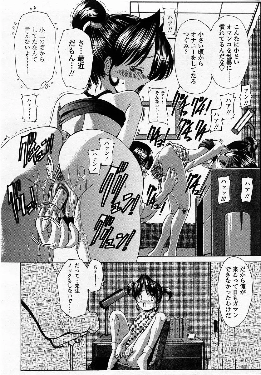 Page 250