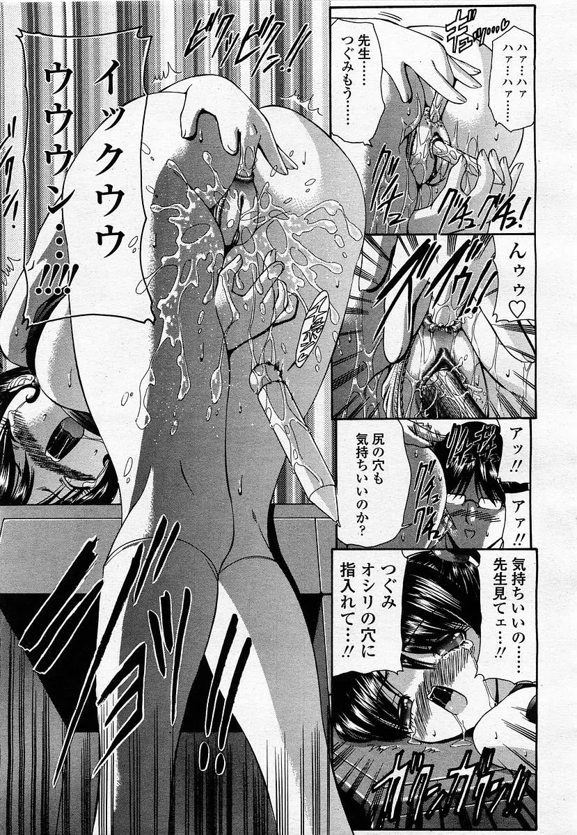 Page 251
