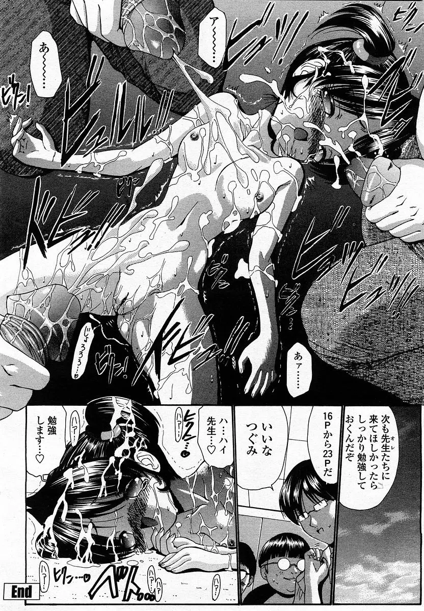 Page 264