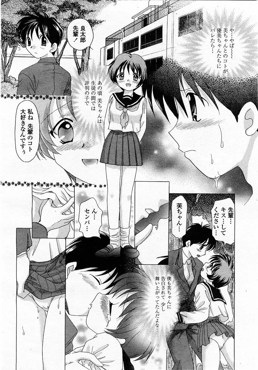 Page 268