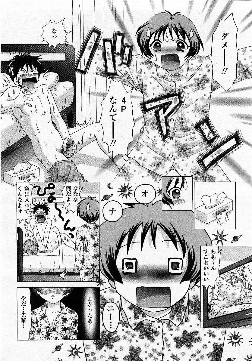Page 274