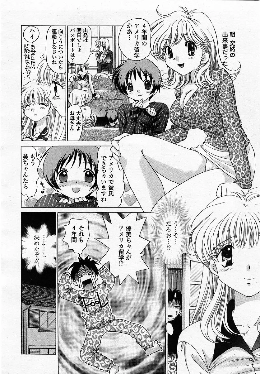 Page 282