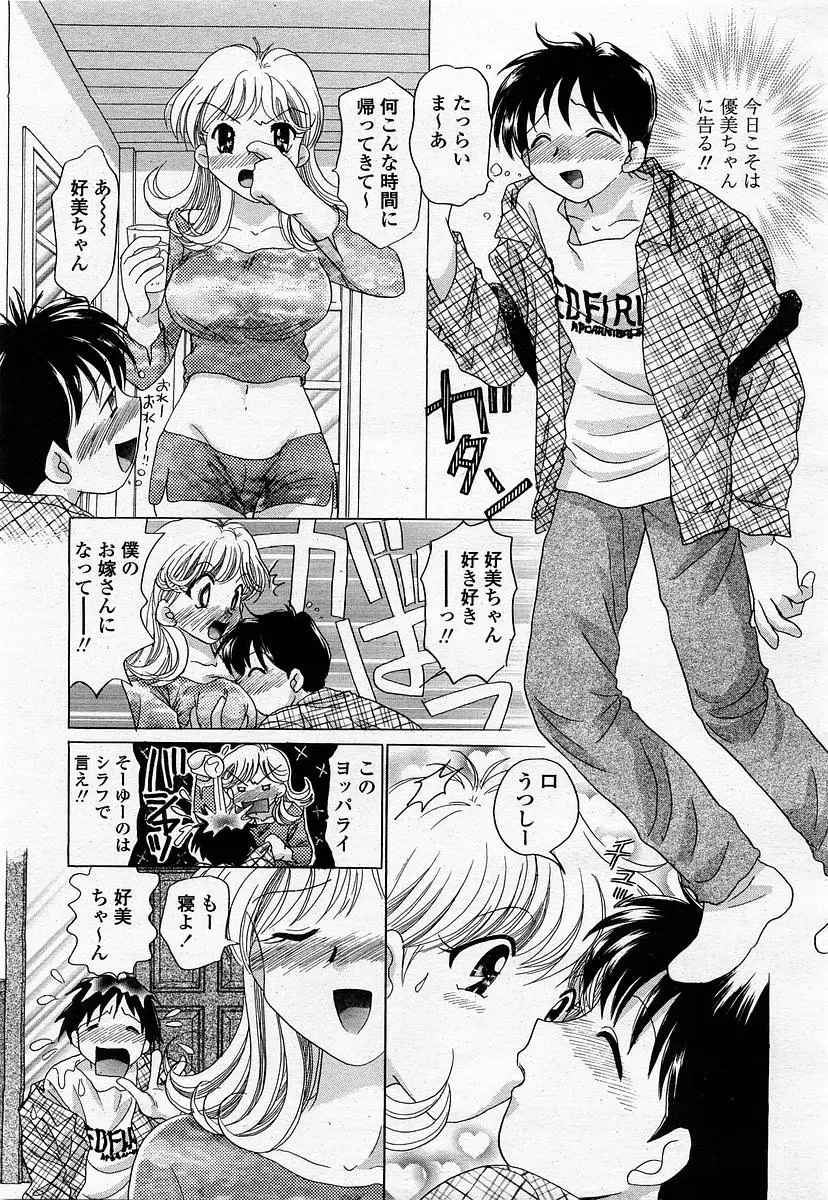 Page 283