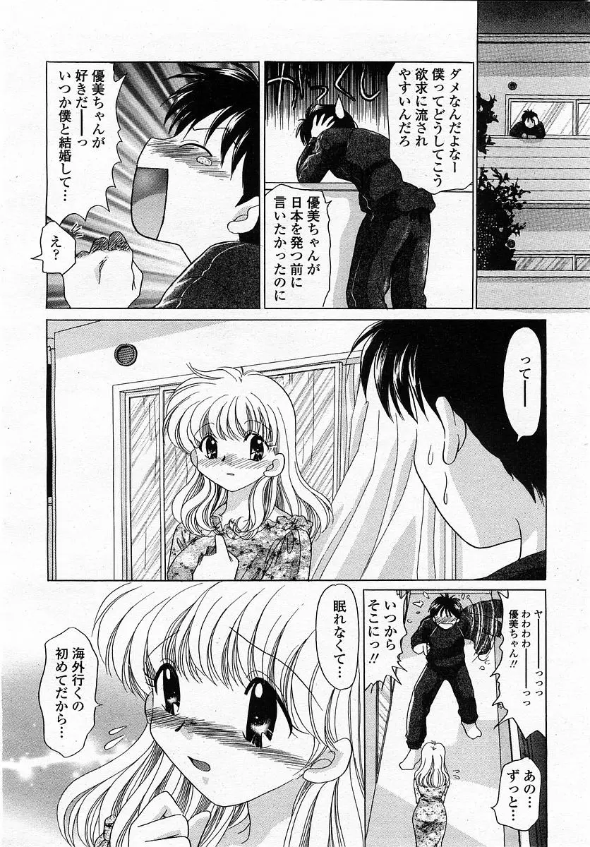 Page 288