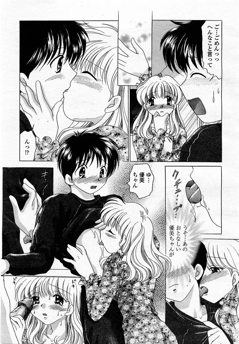 Page 289