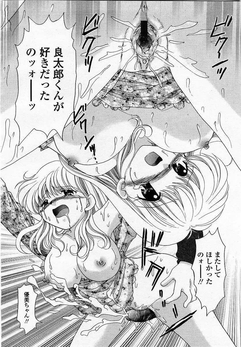 Page 294