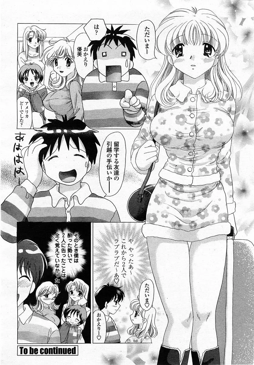 Page 296