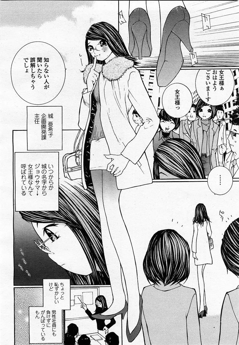 Page 298