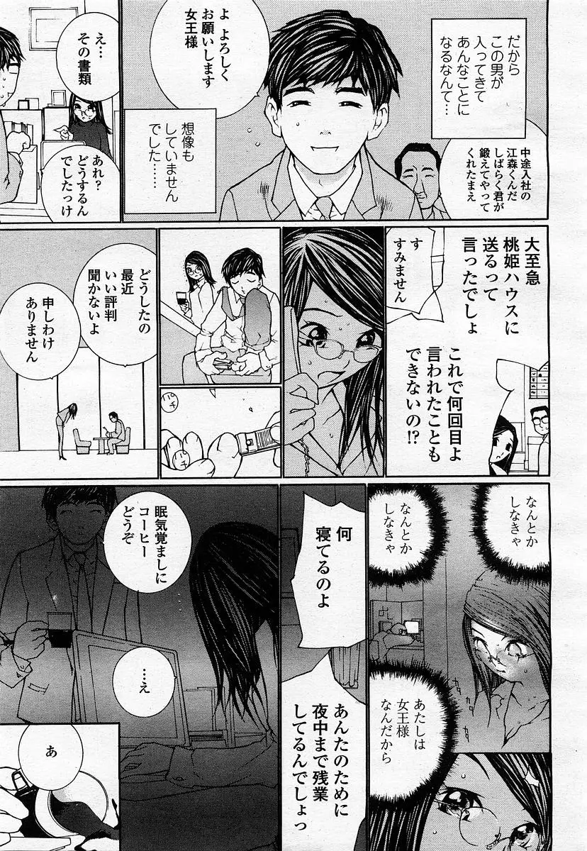 Page 299