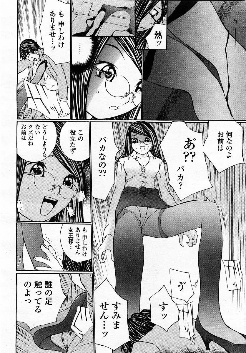 Page 300
