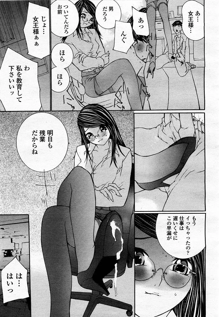 Page 301