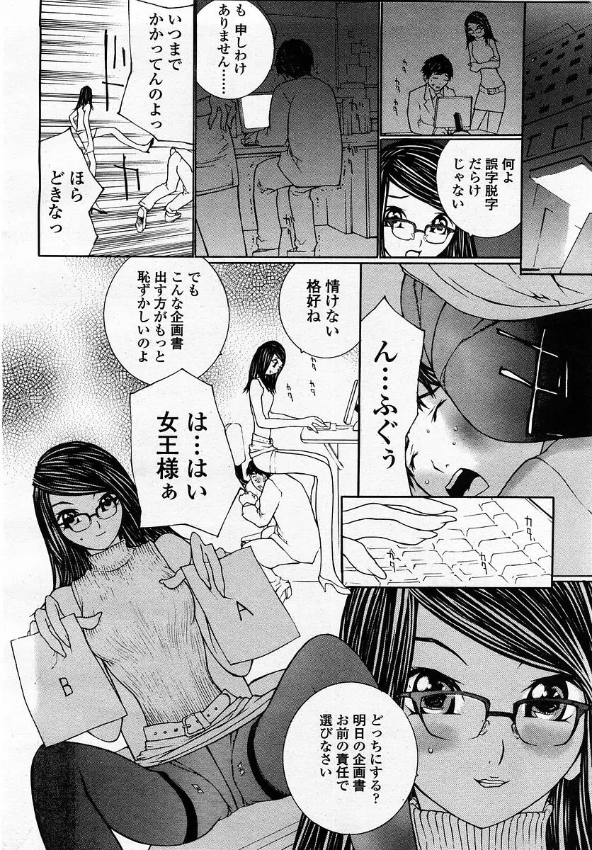 Page 302