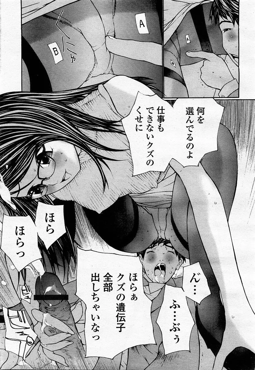 Page 303