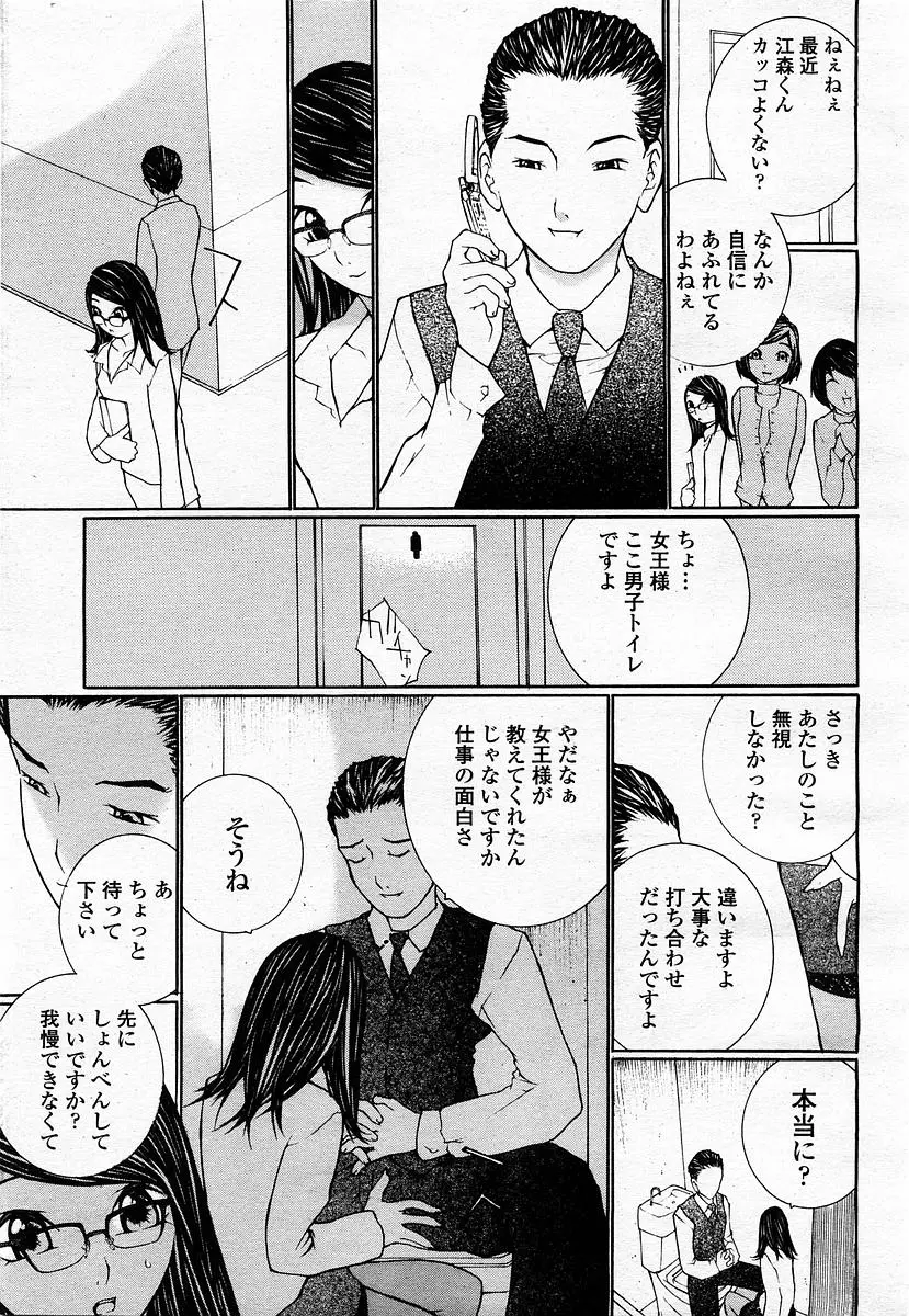 Page 309