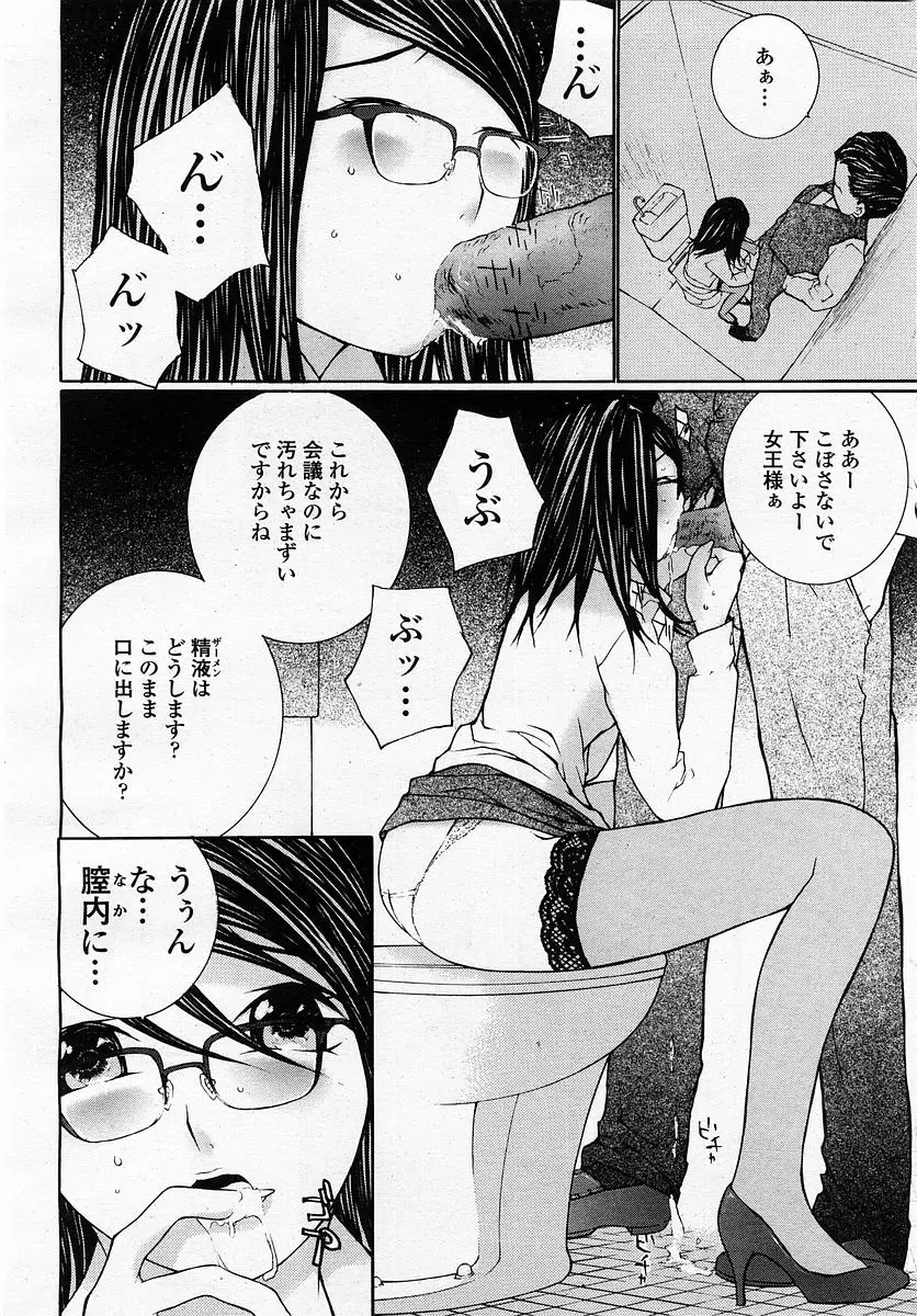 Page 310