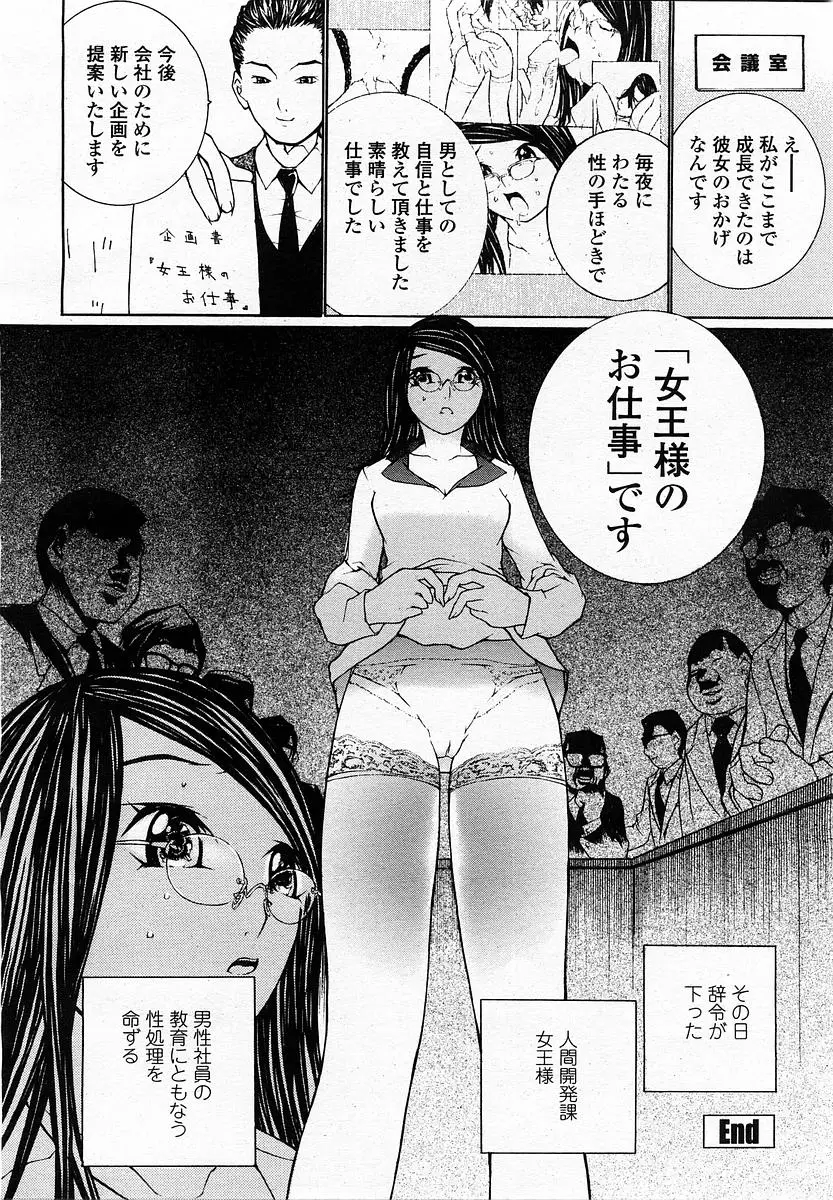 Page 312