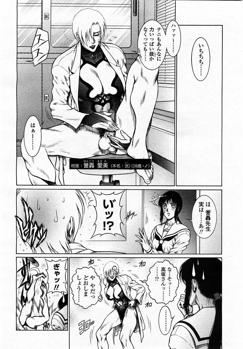 Page 316