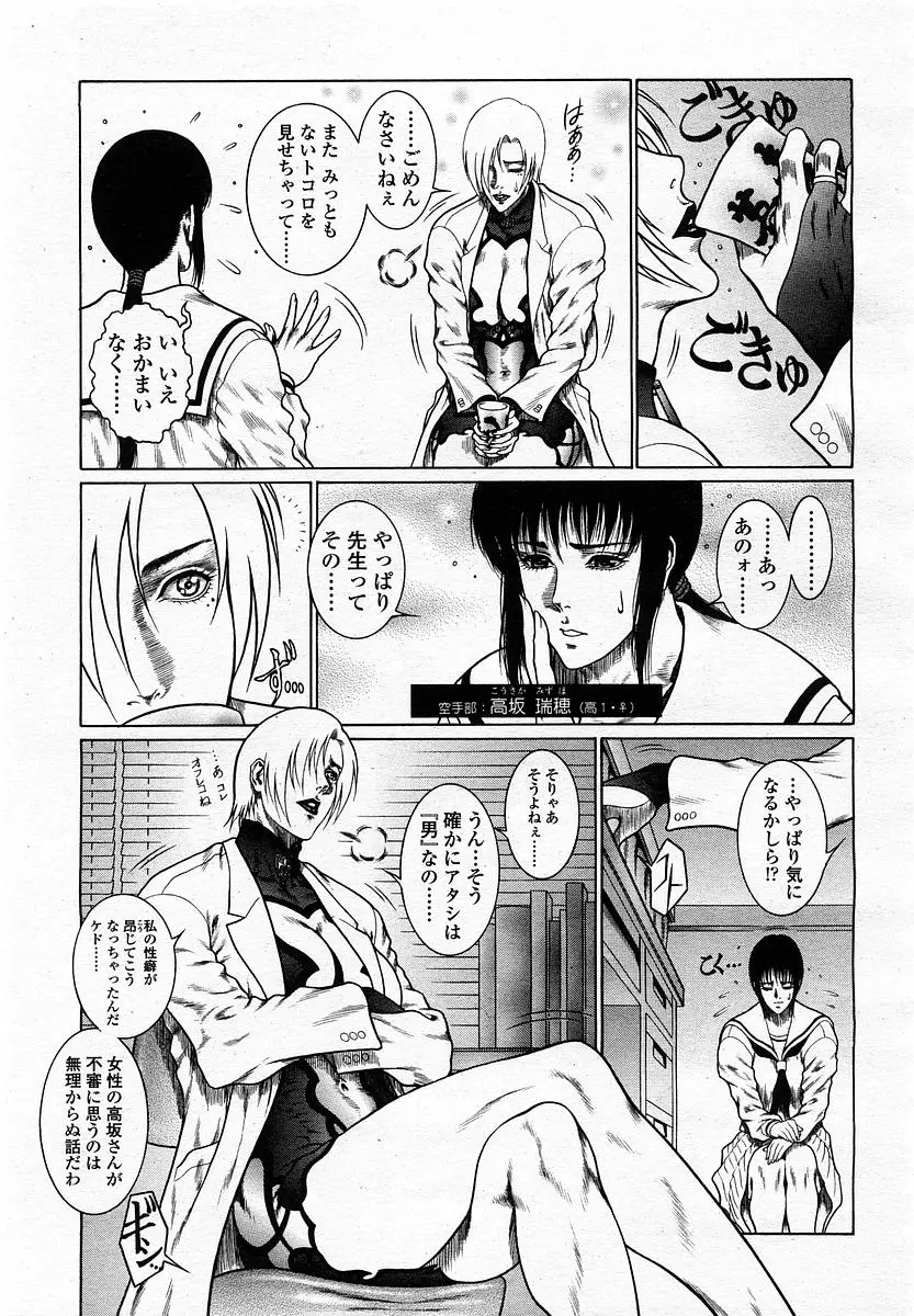 Page 317