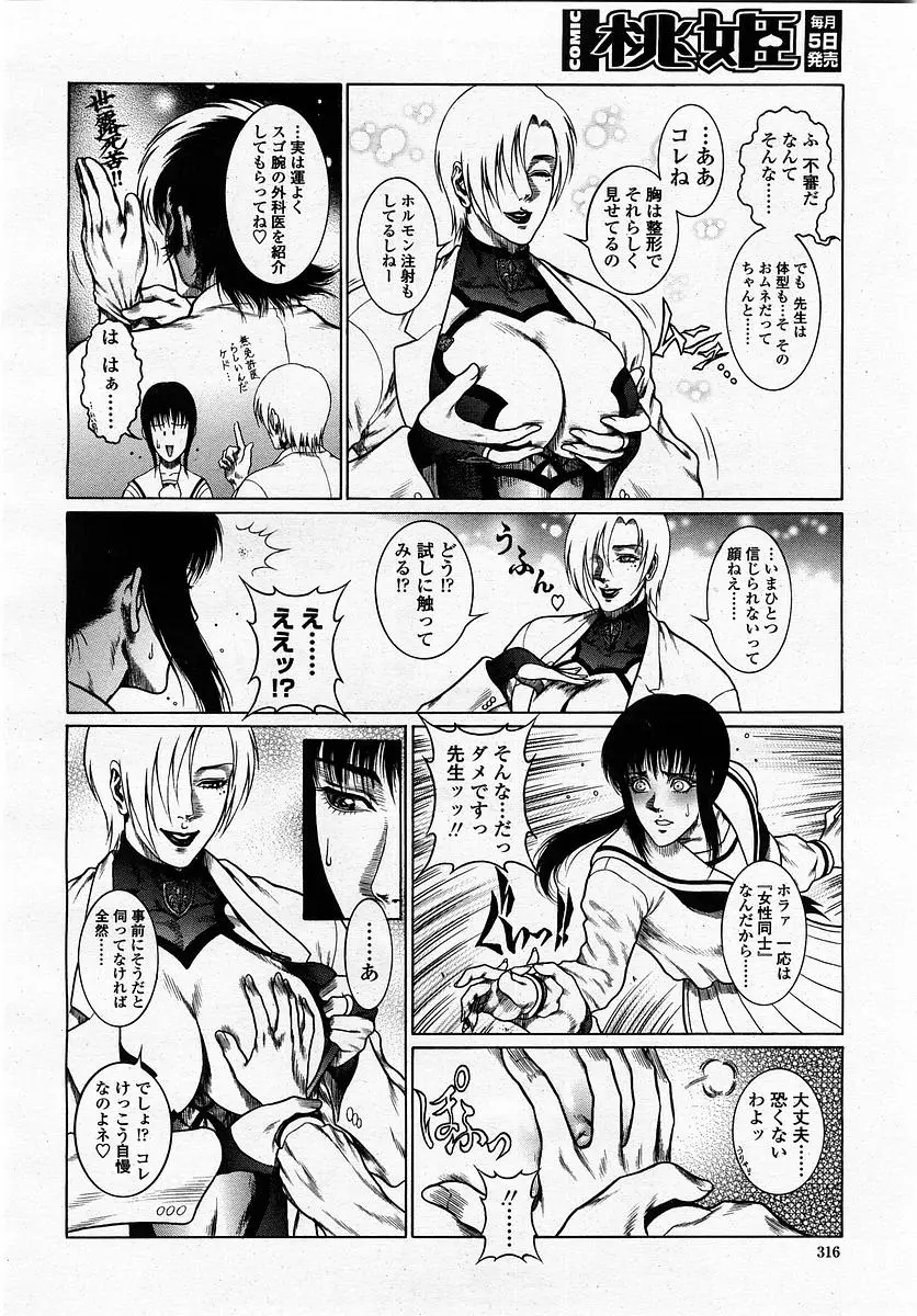 Page 318