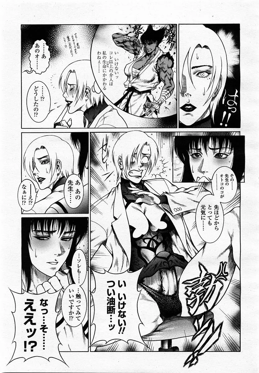 Page 319