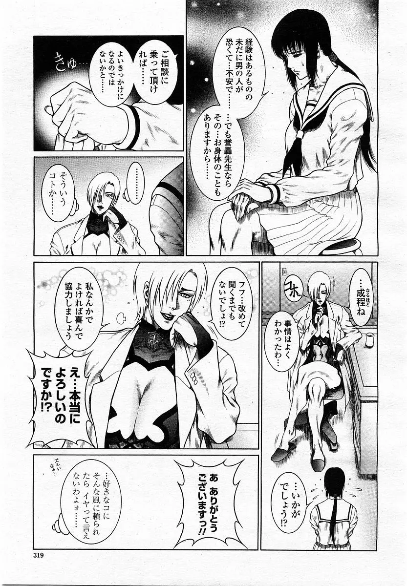 Page 321