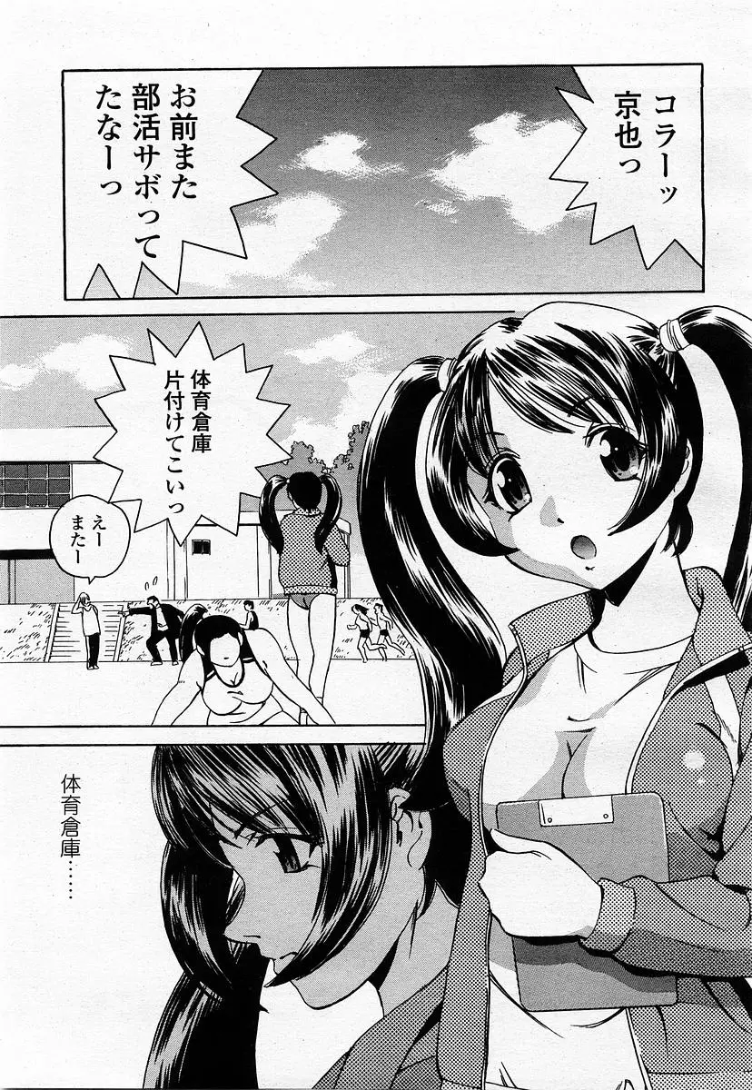 Page 335