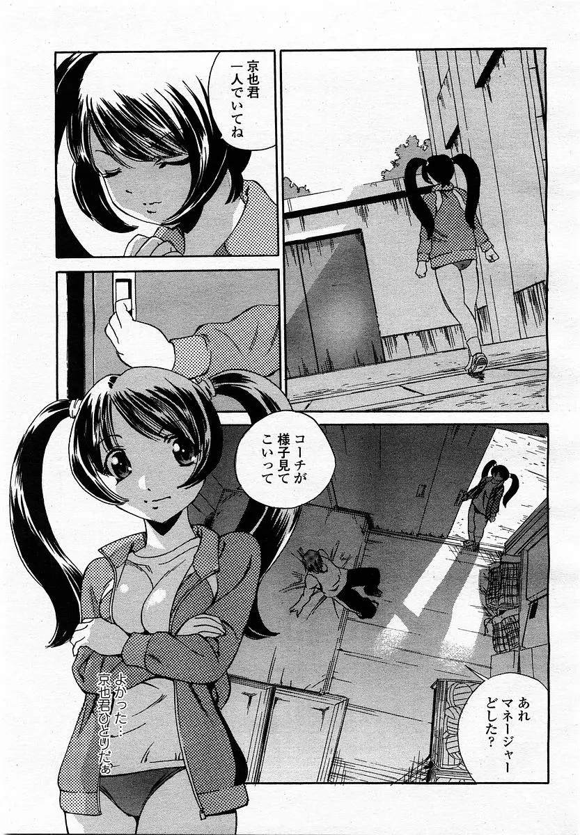 Page 337