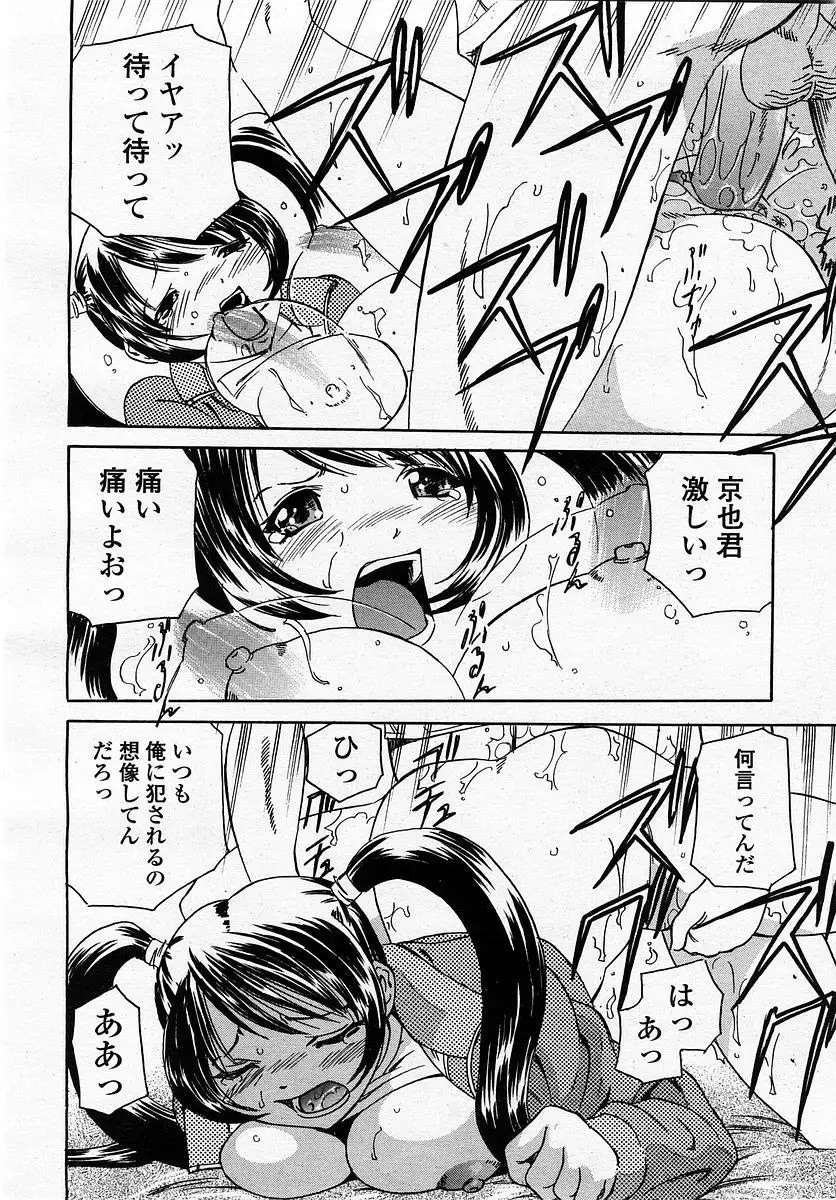 Page 346