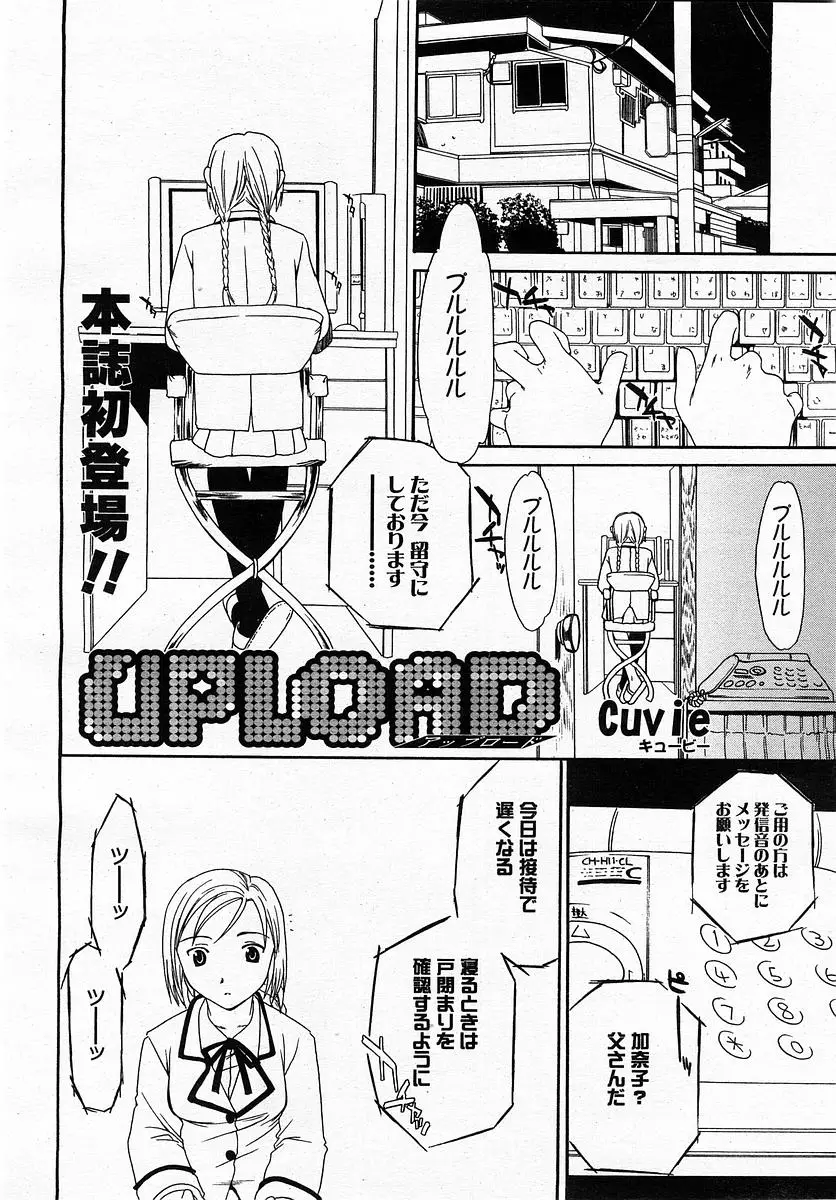 Page 356