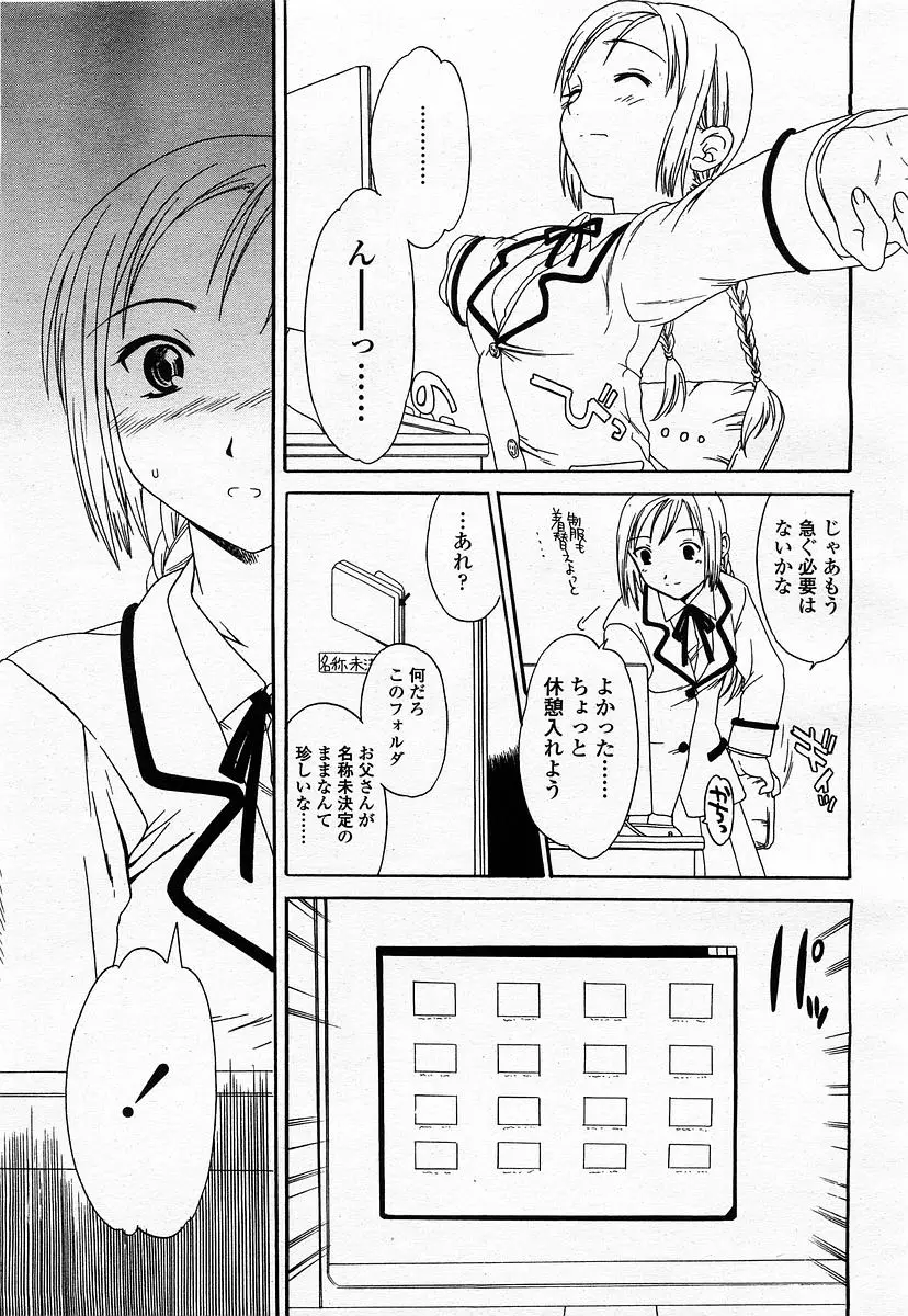 Page 357