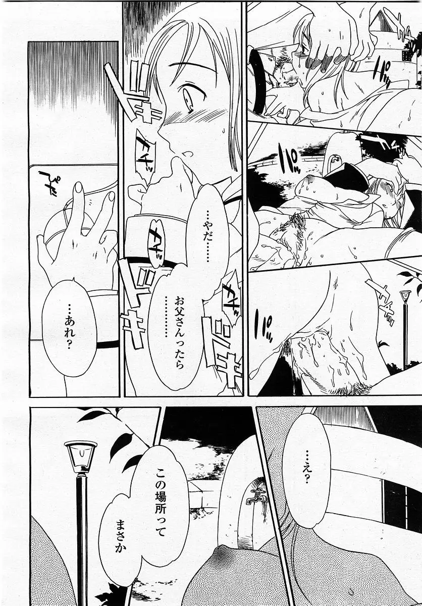 Page 358