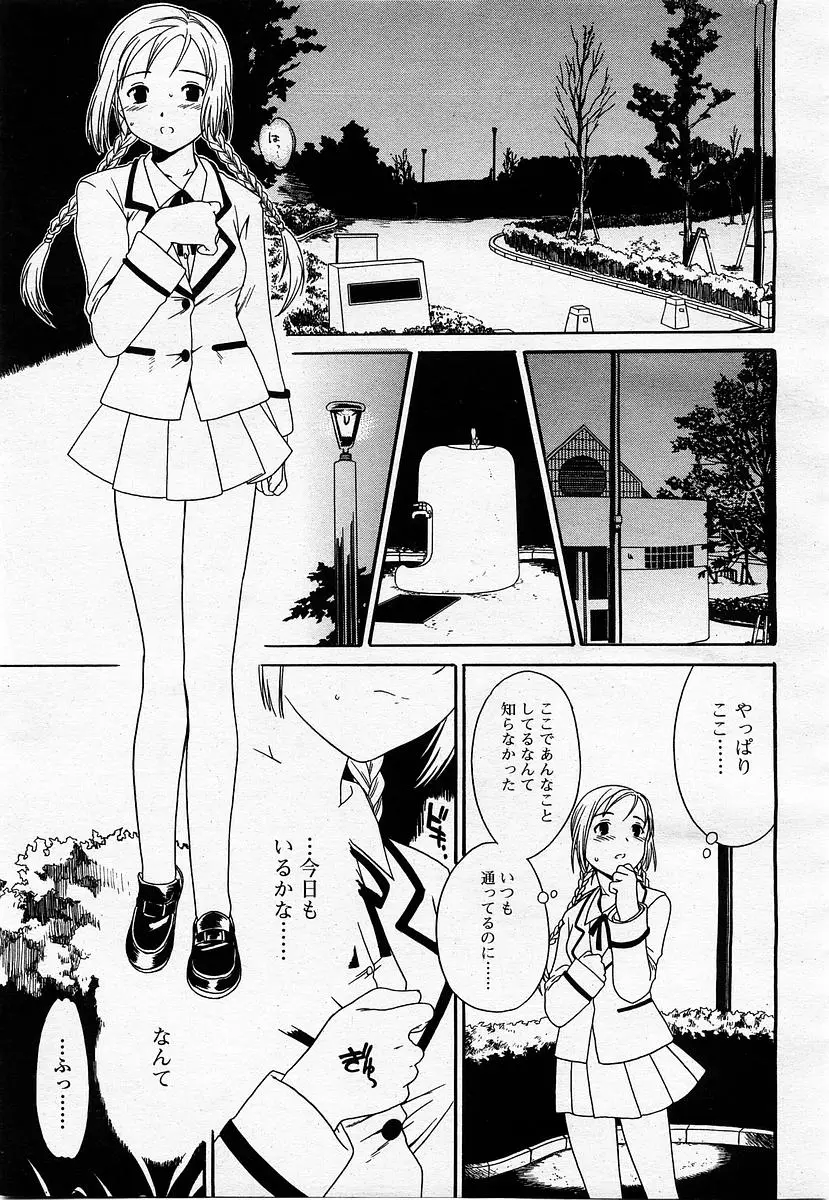 Page 359