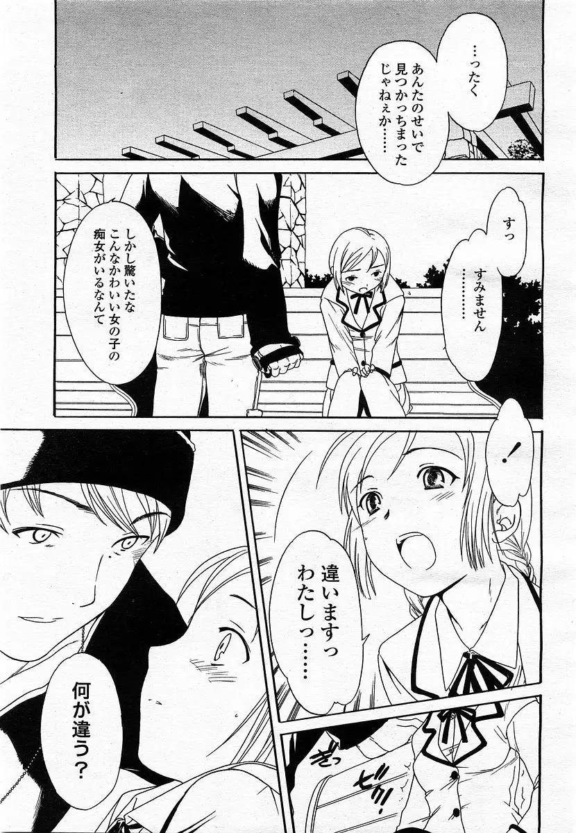 Page 361