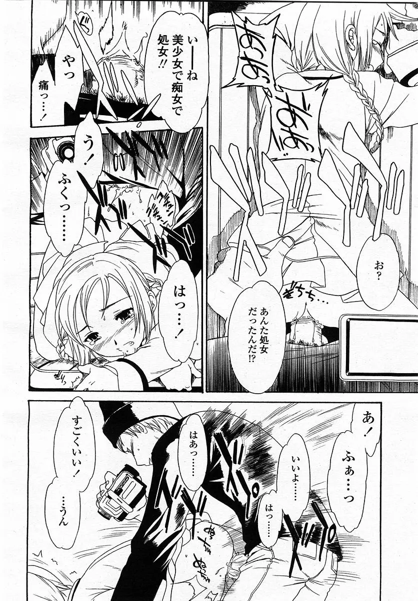 Page 364