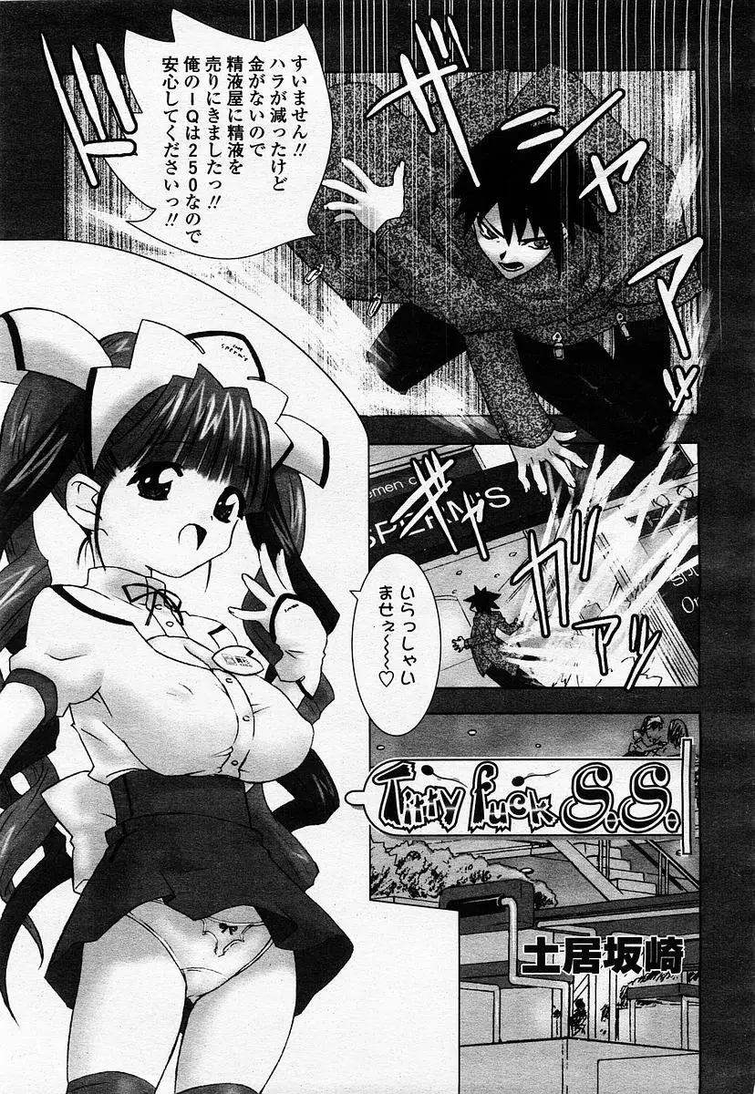 Page 371
