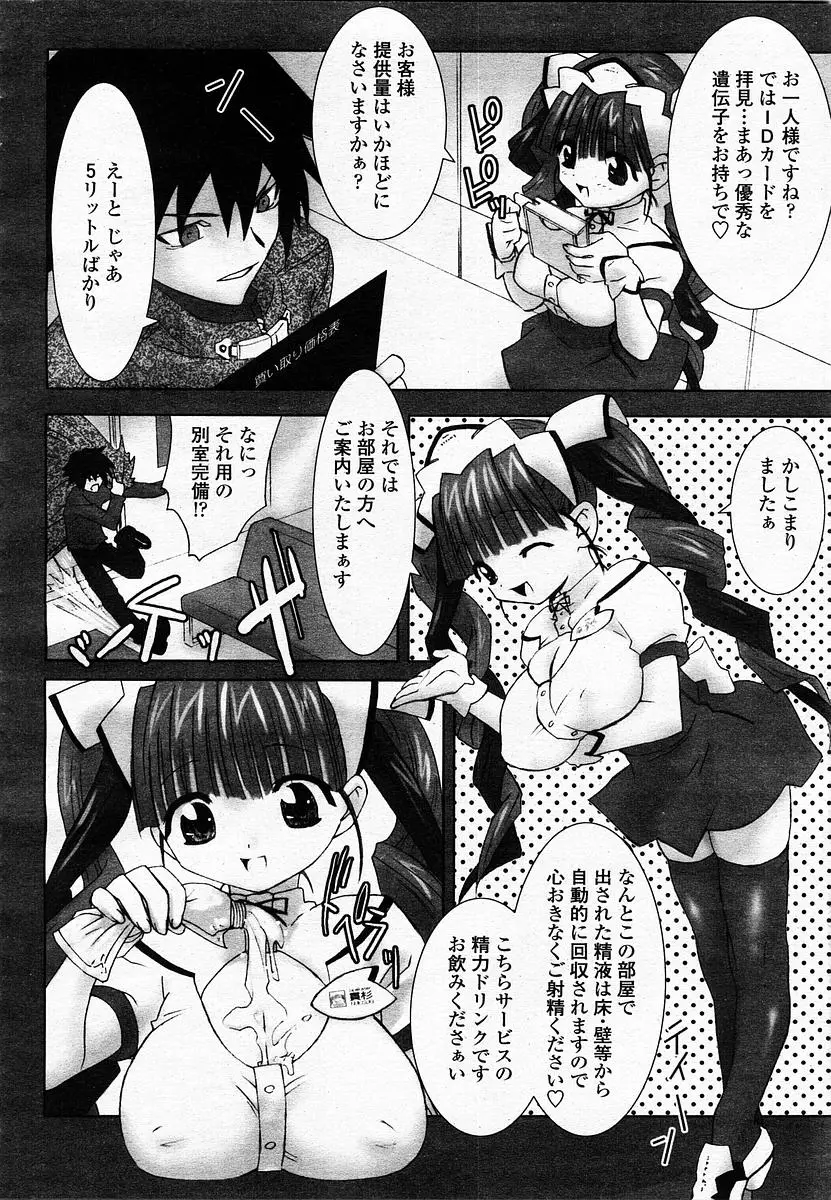 Page 372