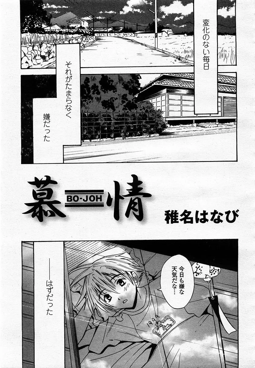 Page 387