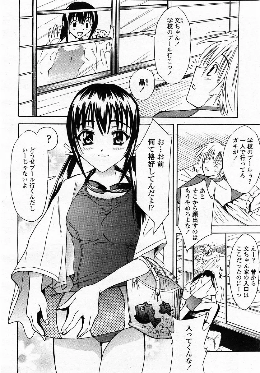 Page 388