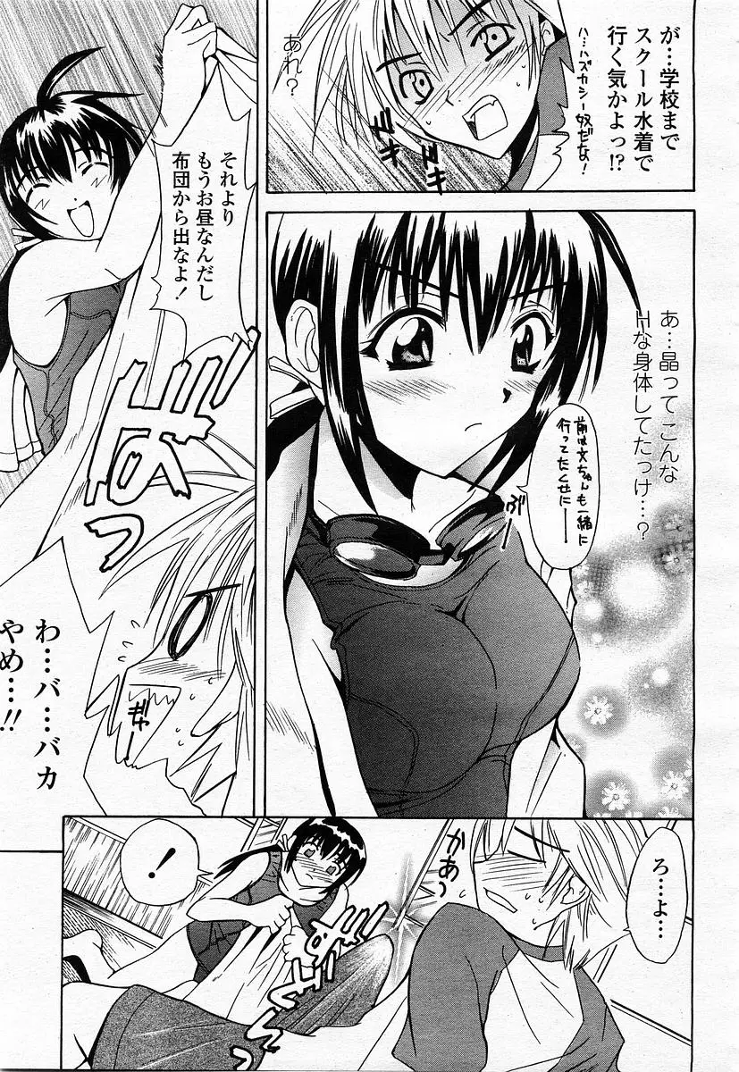 Page 389