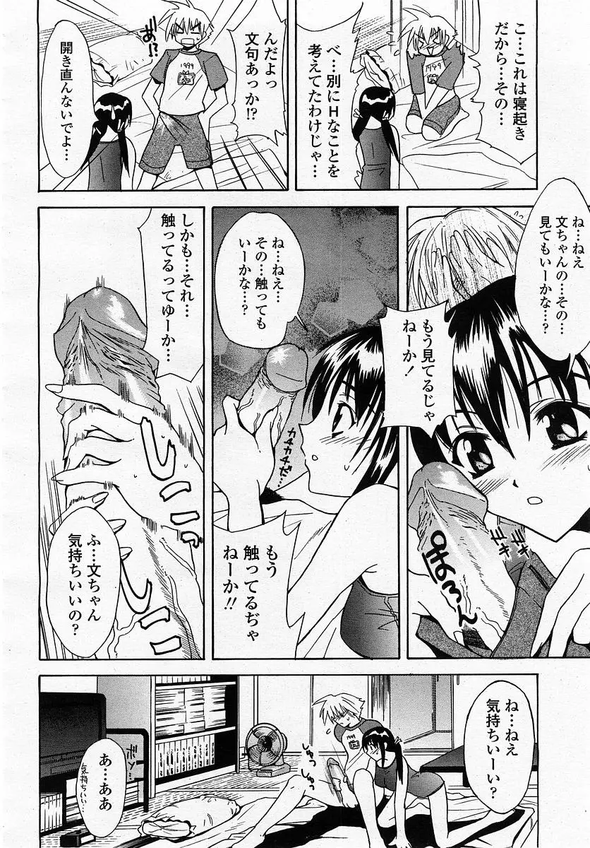 Page 390