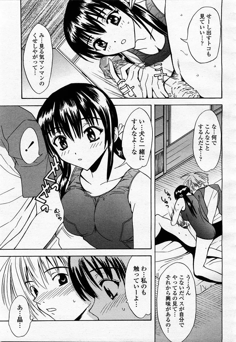 Page 391