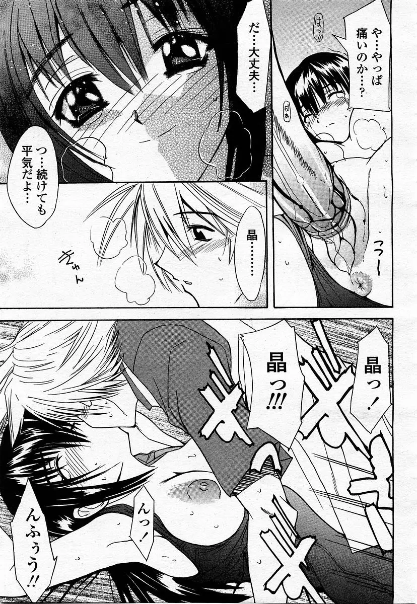 Page 397