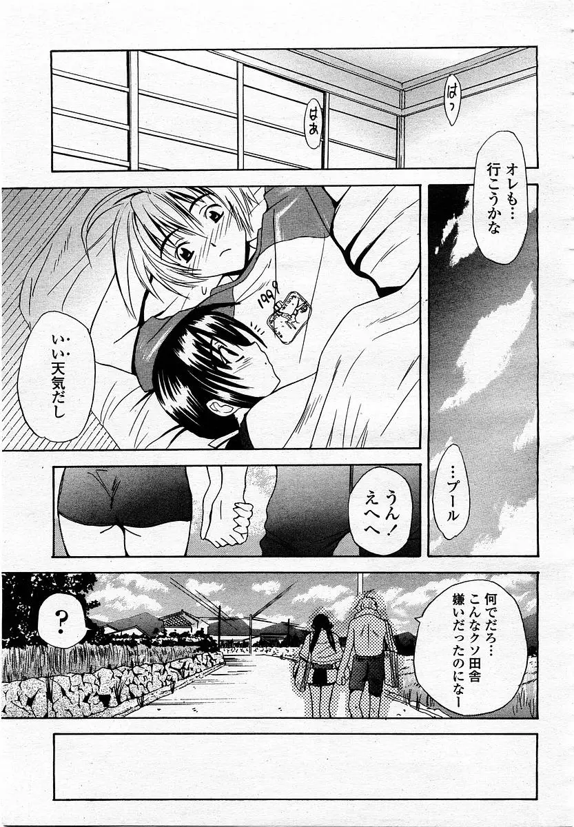 Page 401